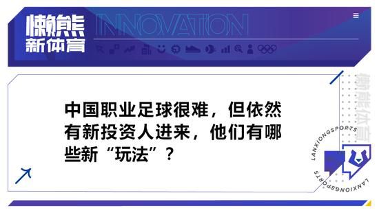 官方消息，因在对阵热刺的比赛中球员包围裁判，英足总对曼城处以12万镑的罚款。